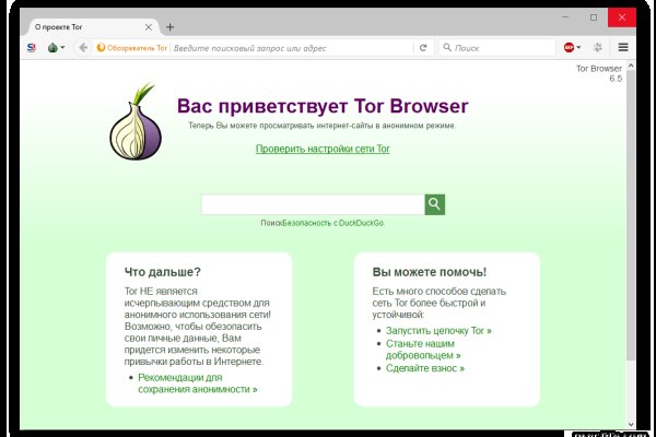 Сайт кракен россия
