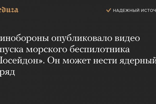 Как восстановить аккаунт кракен
