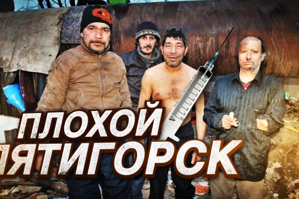 Кракен это что за сайт