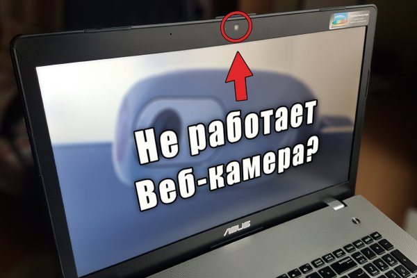 Зайти на кракен