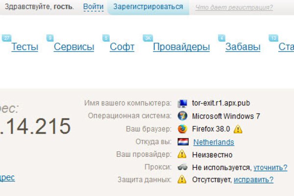 Кракен через впн