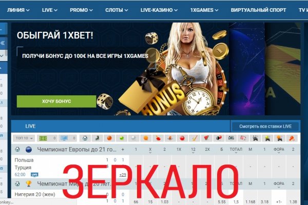 Кракен зеркало сегодня