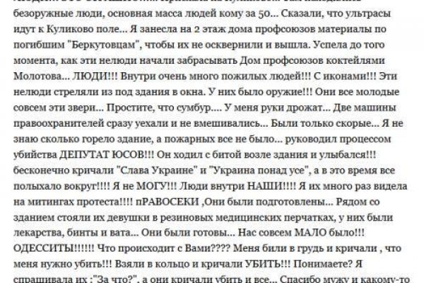 Кракен сайт сегодня