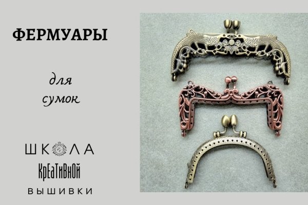 Кракен правильная