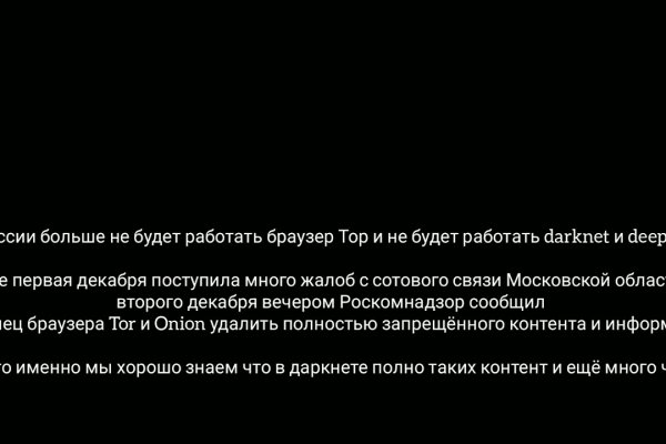 Почему не работает сайт кракен