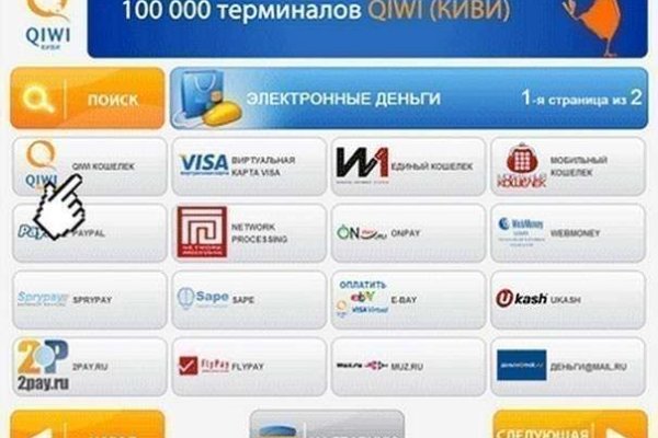 Кракен маркетплейс ссылка