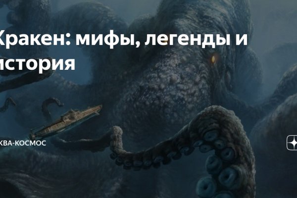 Можно ли восстановить аккаунт в кракен даркнет
