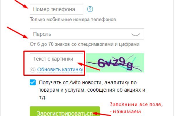 Скачать кракен тор