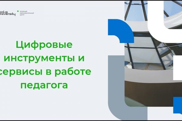 Кракен сайт продаж