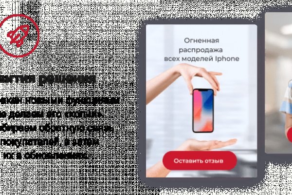 Что случилось с кракеном маркетплейс
