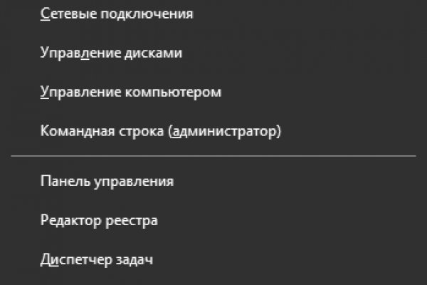 Кракен маркетплейс реклама текст