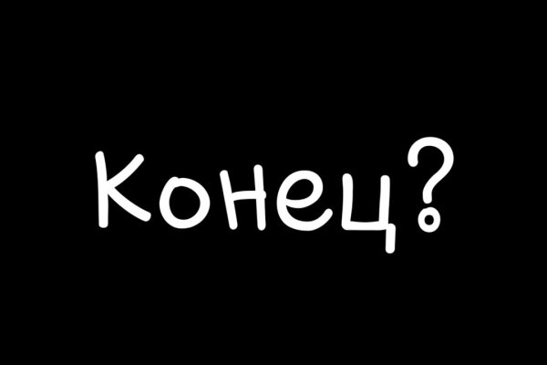 Кракен площадка vk2 top
