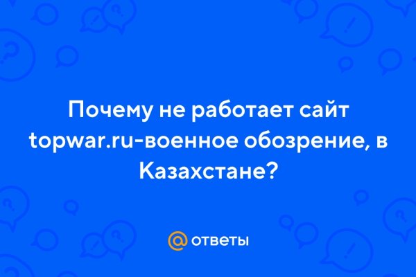 Кракен официальная ссылка зеркало