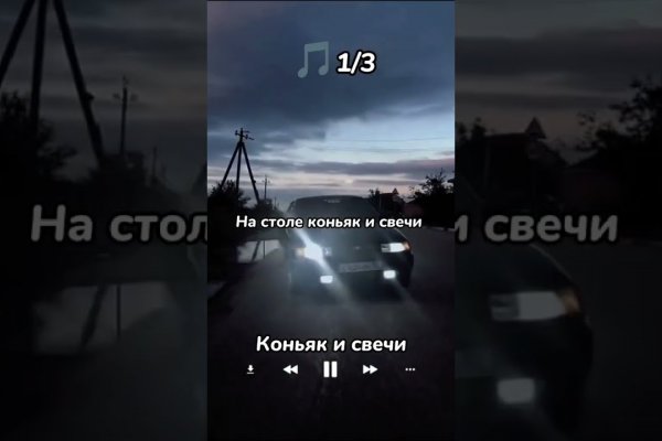 Скрытый интернет как войти