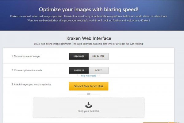 Kraken 18