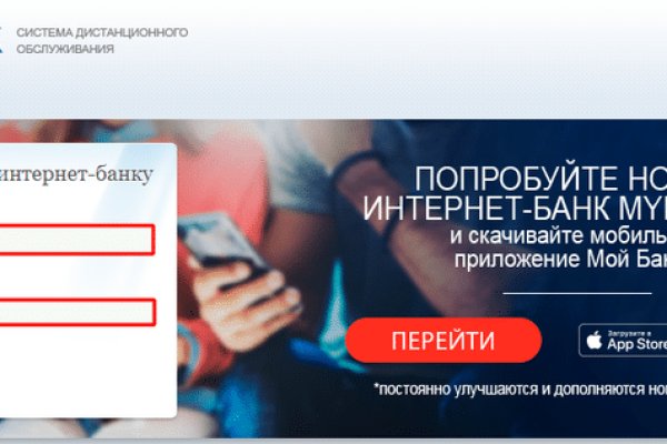 Кракен гидра даркнет