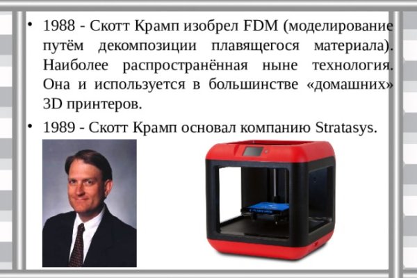 Кракен стор