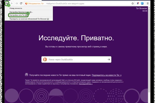 Аналог hydra