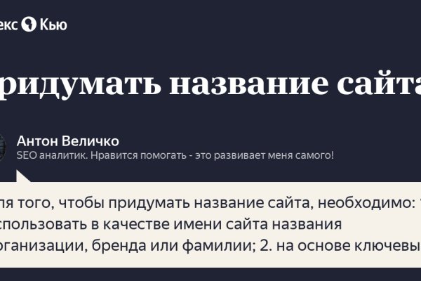 Где найти ссылку кракен