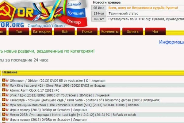Как зайти на кракен даркнет