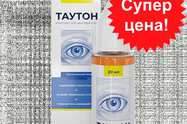 Kraken ссылка на сайт актуальная