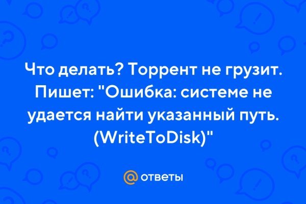 Кракен шеринг