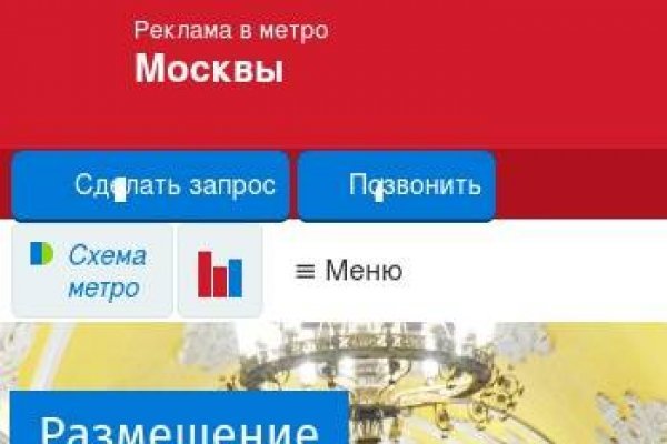 Кракен маркет плей