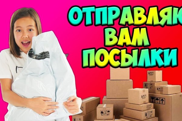 Что за приложение кракен