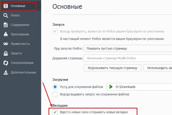 Кракен маркет онион