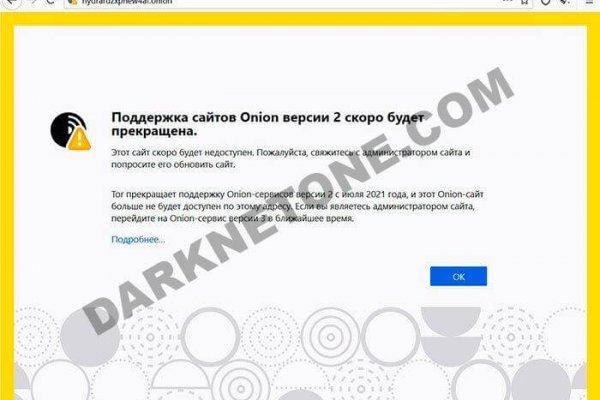 Кракен сайт 2krnk cc