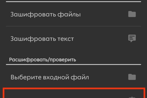 Ссылки на кракен блэкспрут