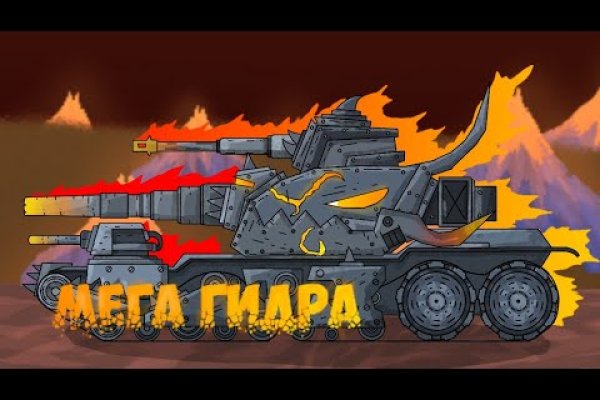 Рабочее зеркало кракен