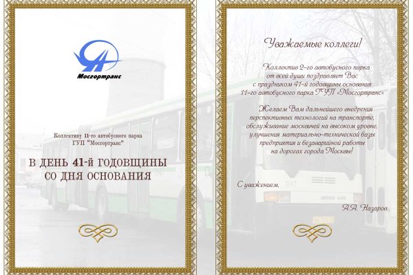 Клир ссылка на кракен 2025