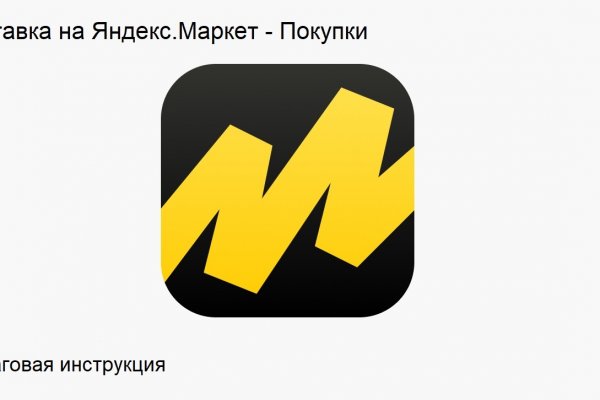 Сайты продаж наркотиков