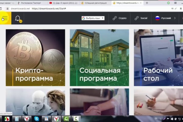Кракен торговая площадка даркнет