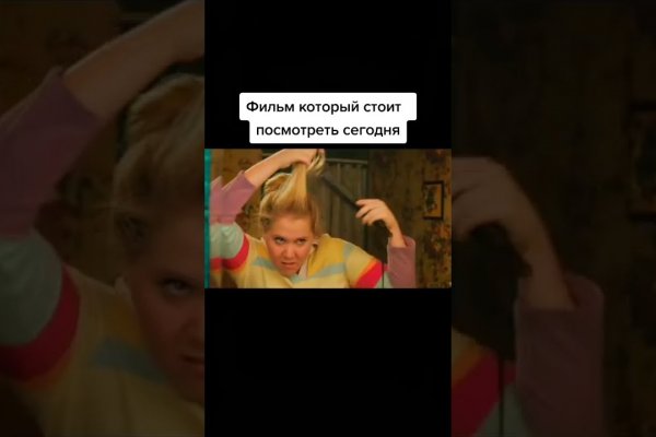 Кракен даркнет маркет плейс