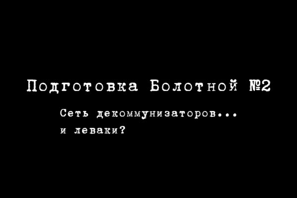 Kraken clear ссылка