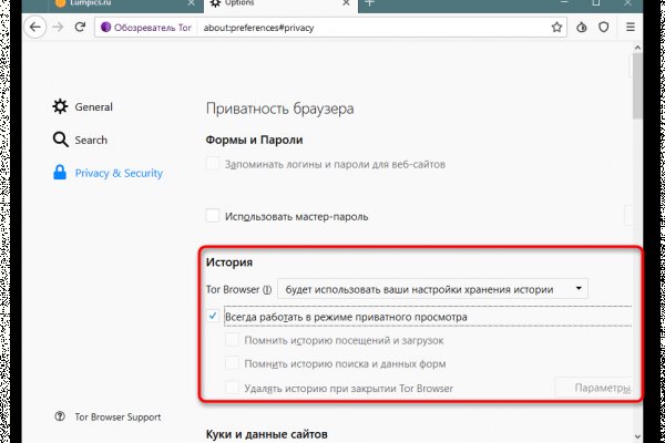 Кракен актуальные