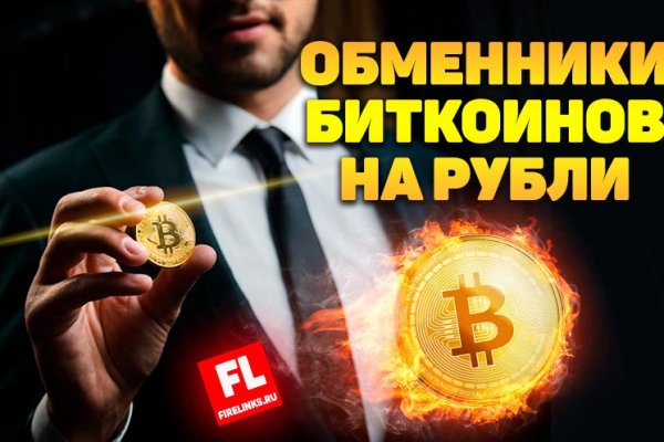 Где найти рабочую ссылку на кракен