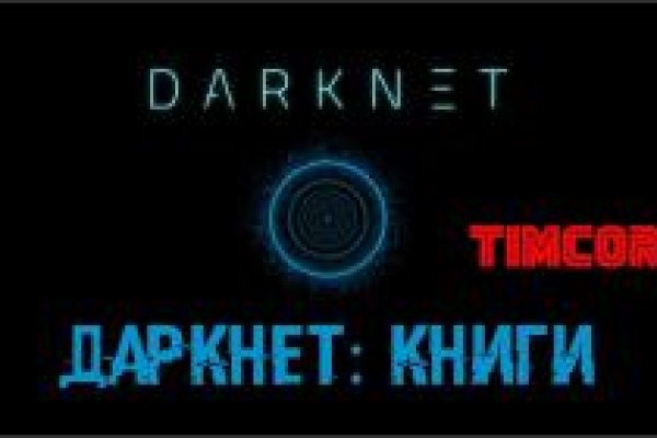 Мега кракен блэк спрут