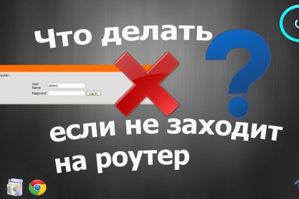Как зайти на кракен через тор