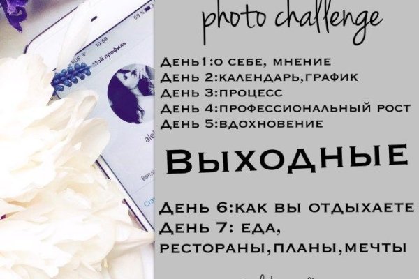 Актуальная ссылка на кракен