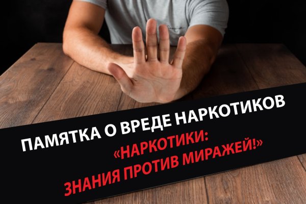 Кракен без тор