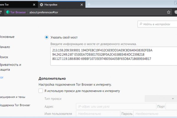 Kra50.cc Вход на сайт главная страница