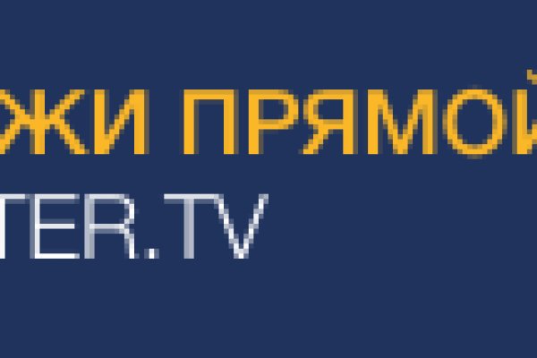 Можно ли восстановить аккаунт в кракен даркнет