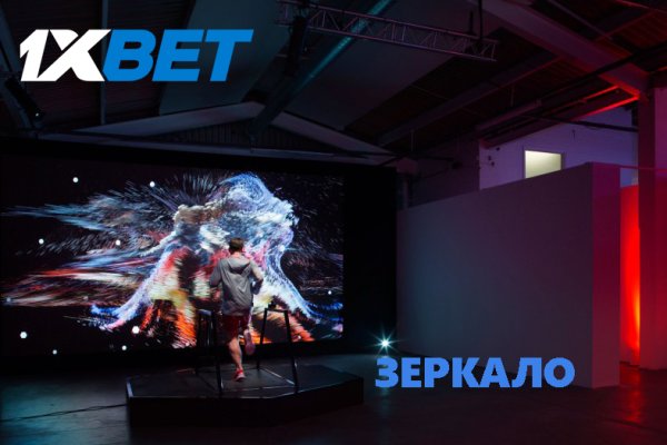 Сайты даркнета