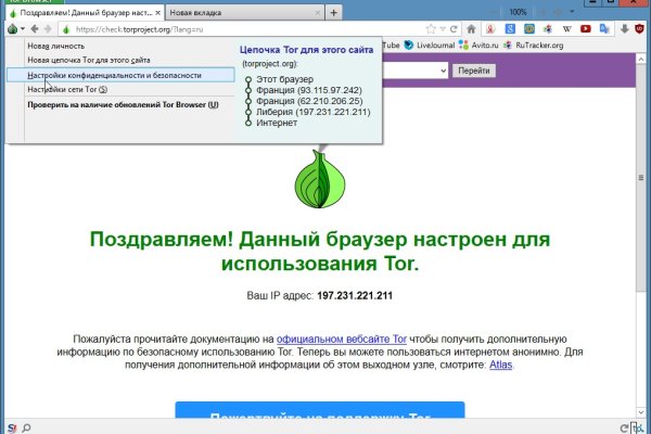 Kra37.cc Вход на сайт главная страница