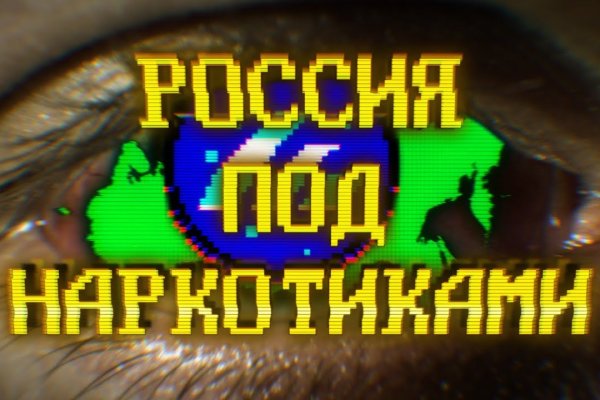 Kraken 2025 ссылка