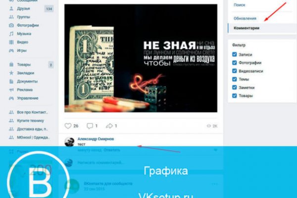 Кракен зеркало орион
